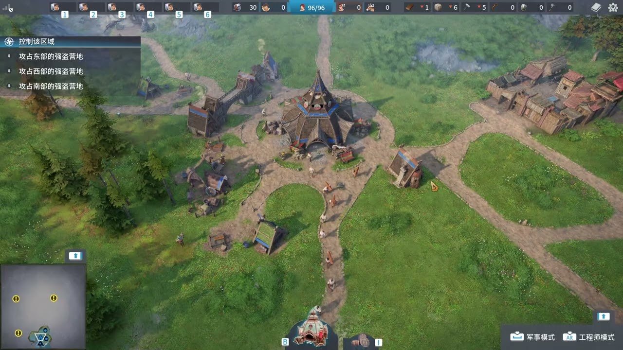 仁王2 豪华版 截图16