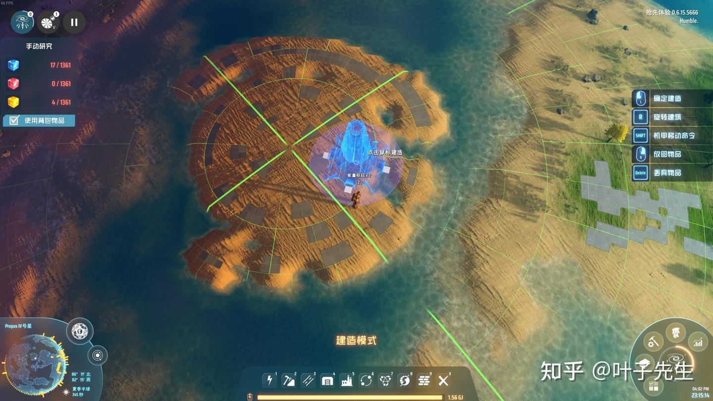 糖豆人：终极淘汰赛 豪华版 截图7