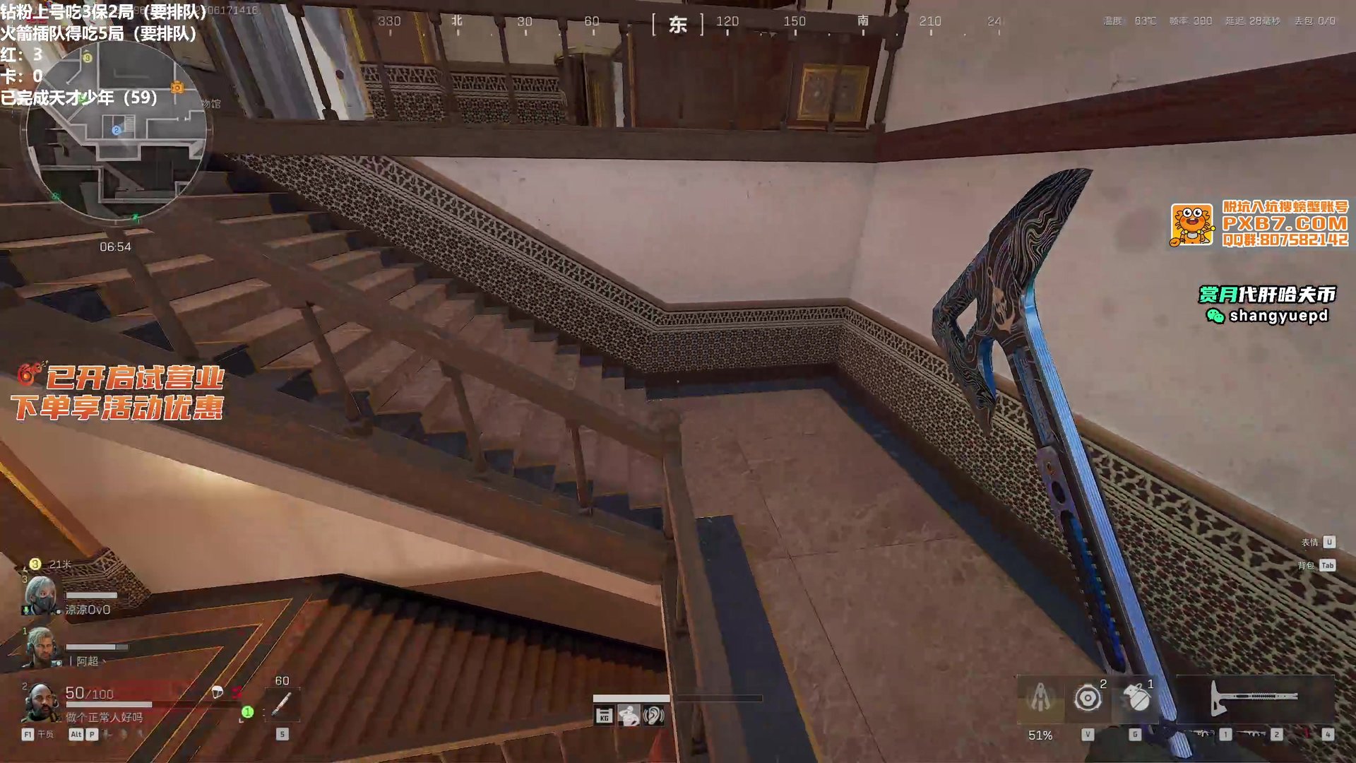 糖豆人：终极淘汰赛 豪华版 截图10