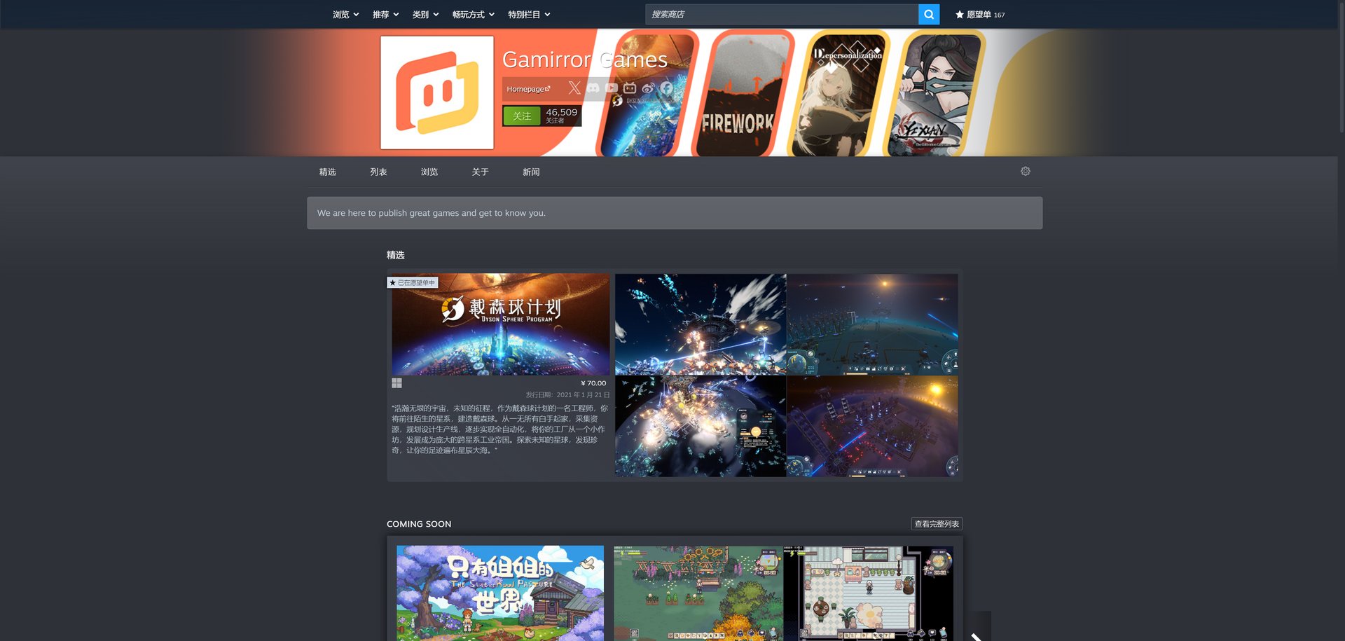 糖豆人：终极淘汰赛 豪华版 截图14