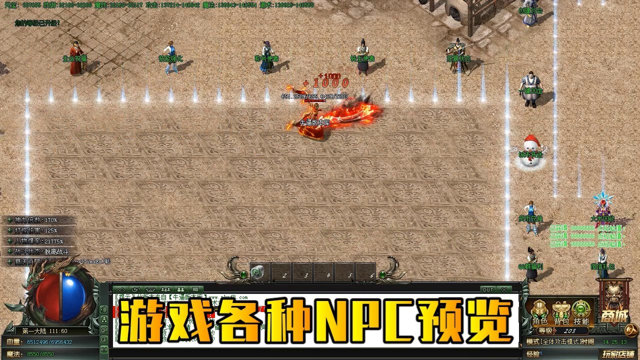 糖豆人：终极淘汰赛 豪华版 截图15