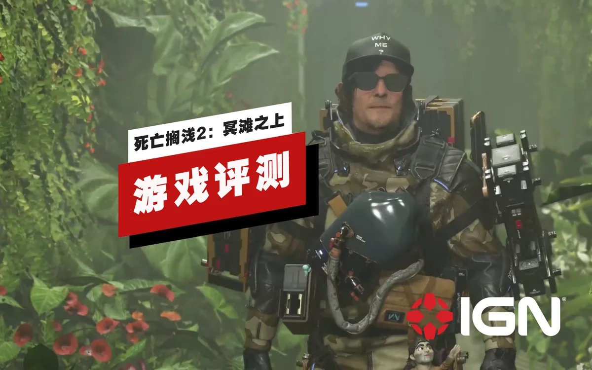 骑马与砍杀2 豪华版 截图18