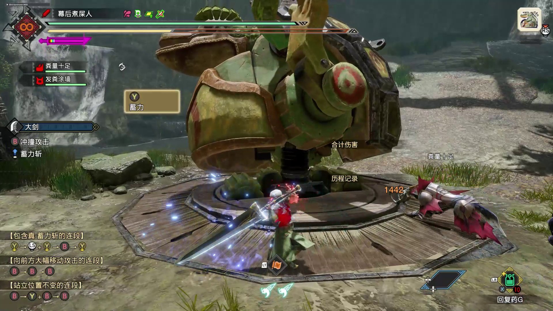 星露谷物语 重制版 截图16