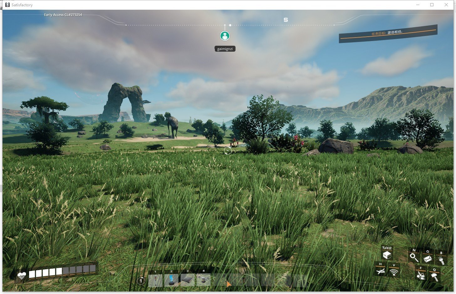 原神 终极版 截图8