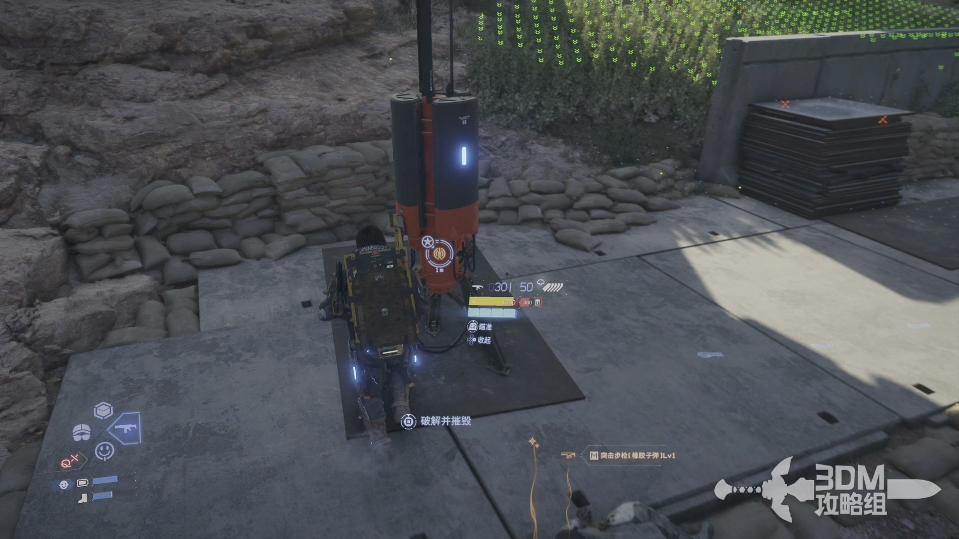 仁王2 豪华版 截图3