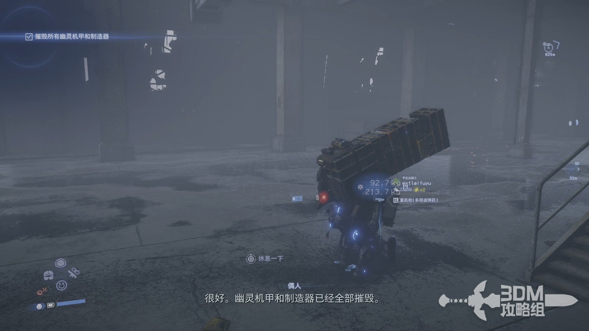 仁王2 豪华版 截图22