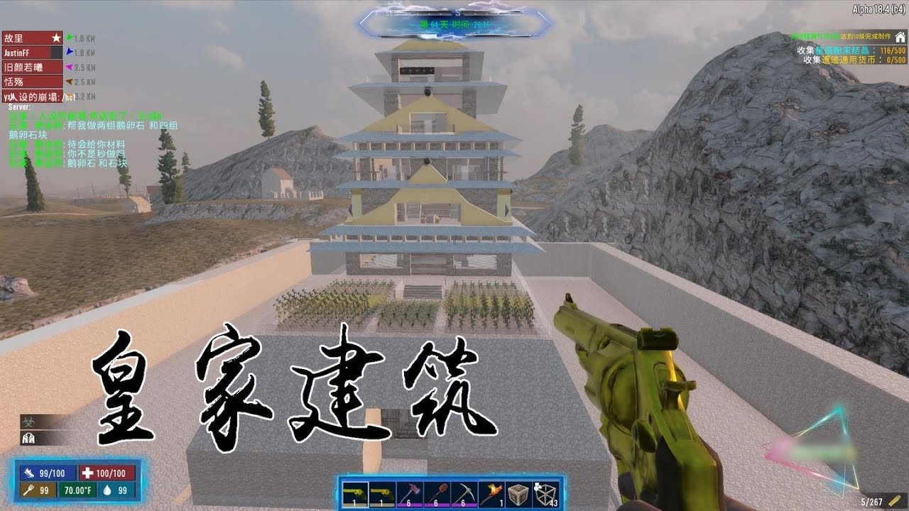 赛博朋克2077 重制版 截图5