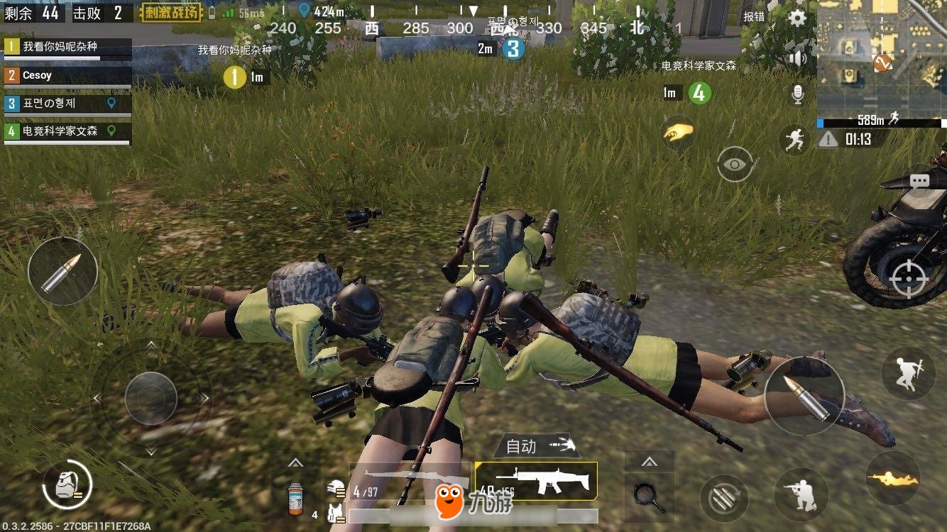 黑暗之魂3 截图17