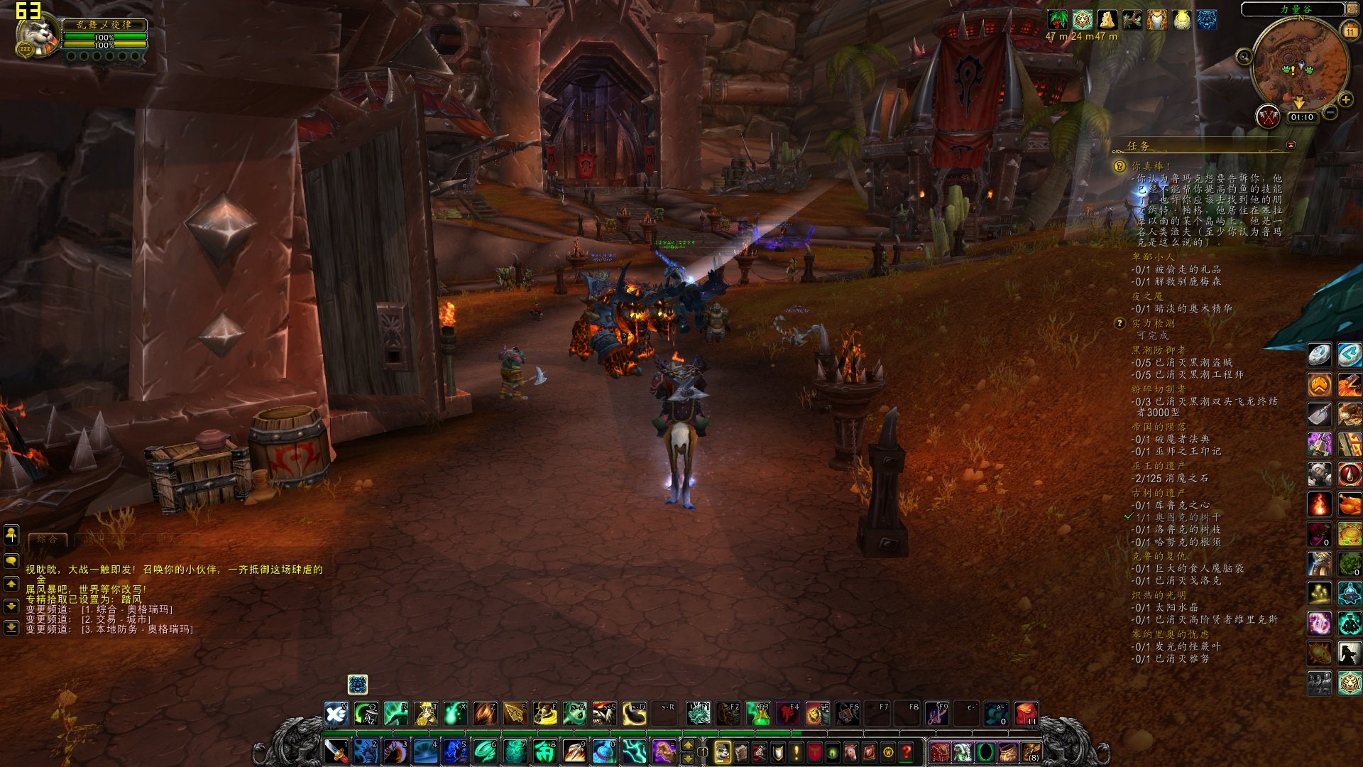 怪物猎人：世界 终极版 截图1