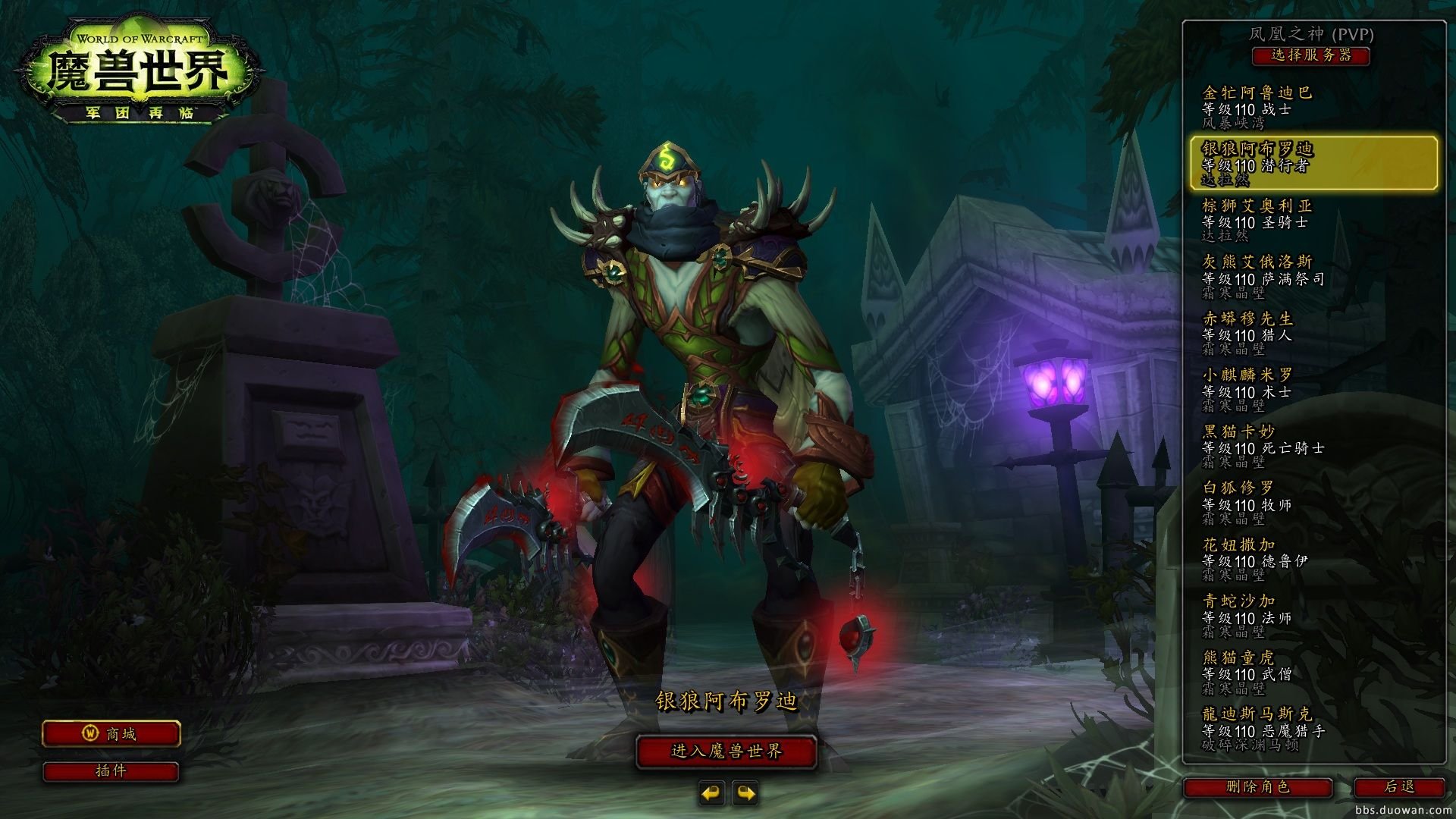 怪物猎人：世界 终极版 截图3