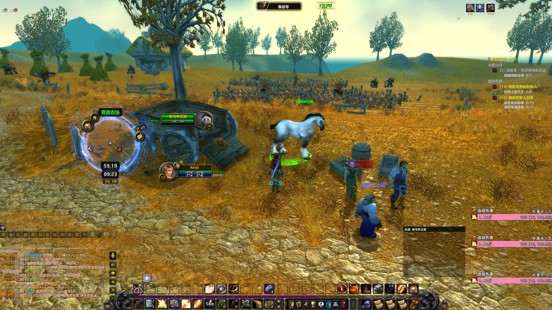 怪物猎人：世界 终极版 截图8