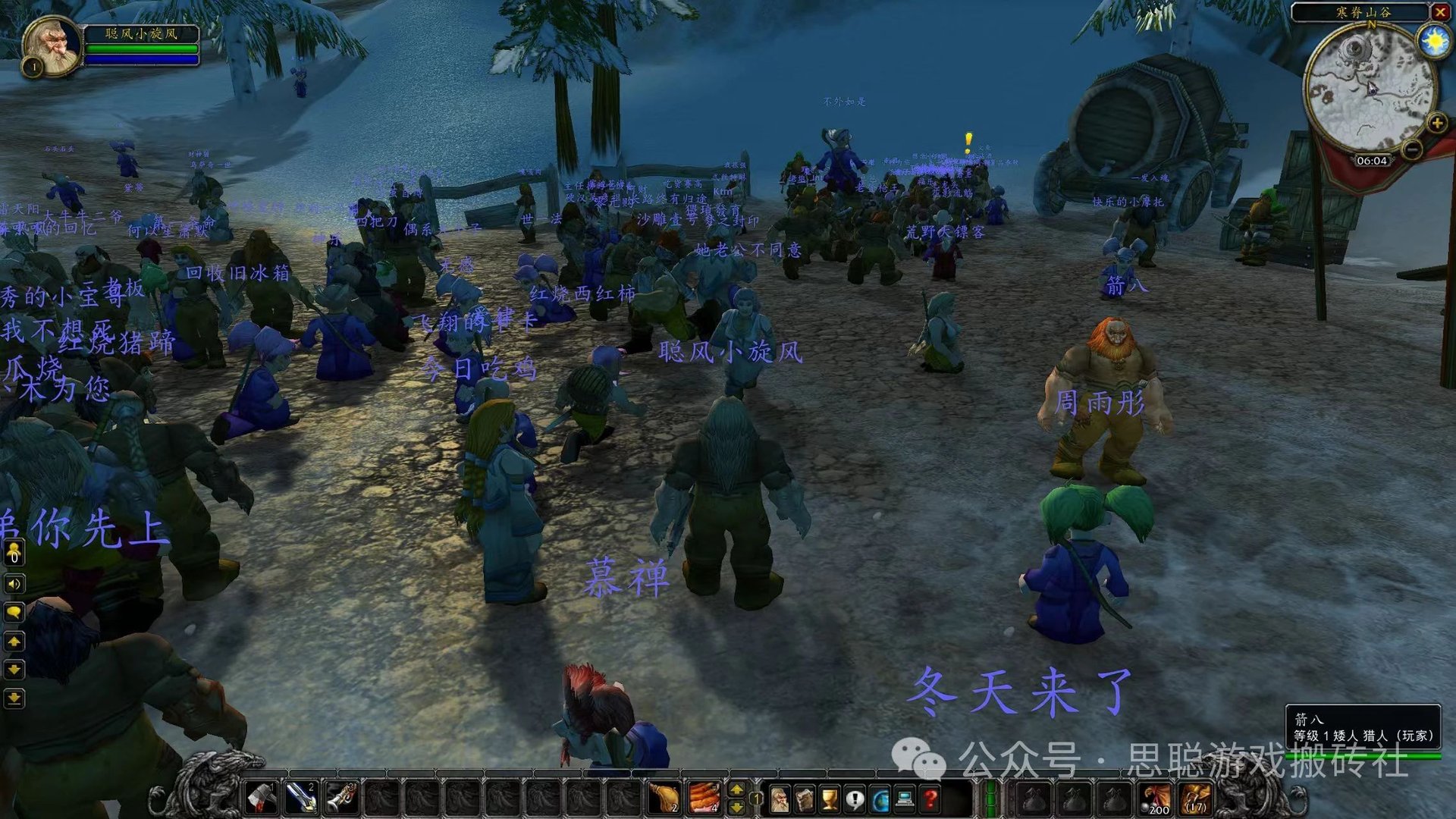 怪物猎人：世界 终极版 截图10