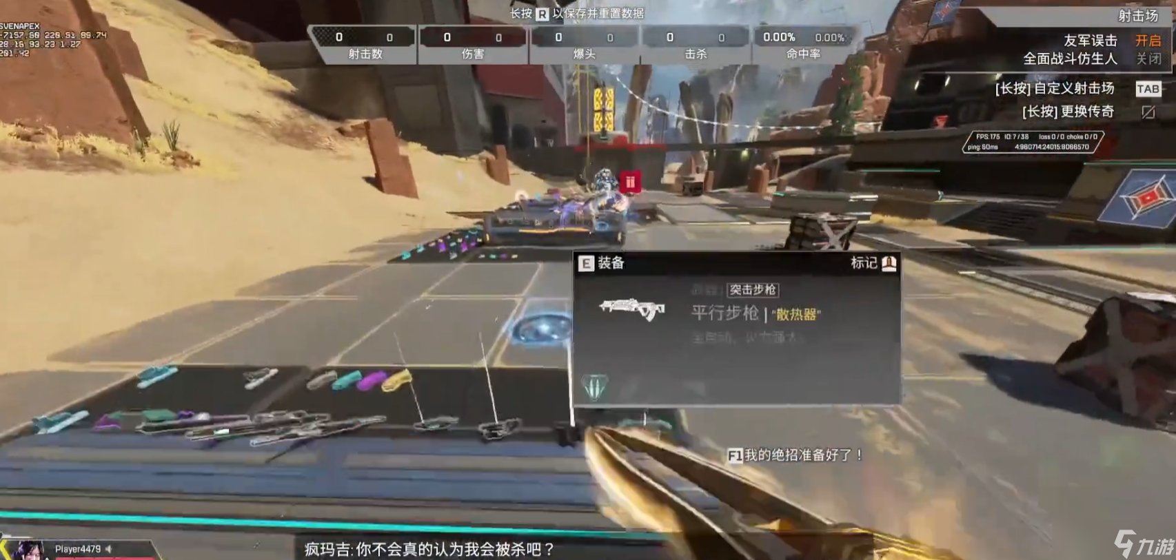 CS2 终极版 截图6