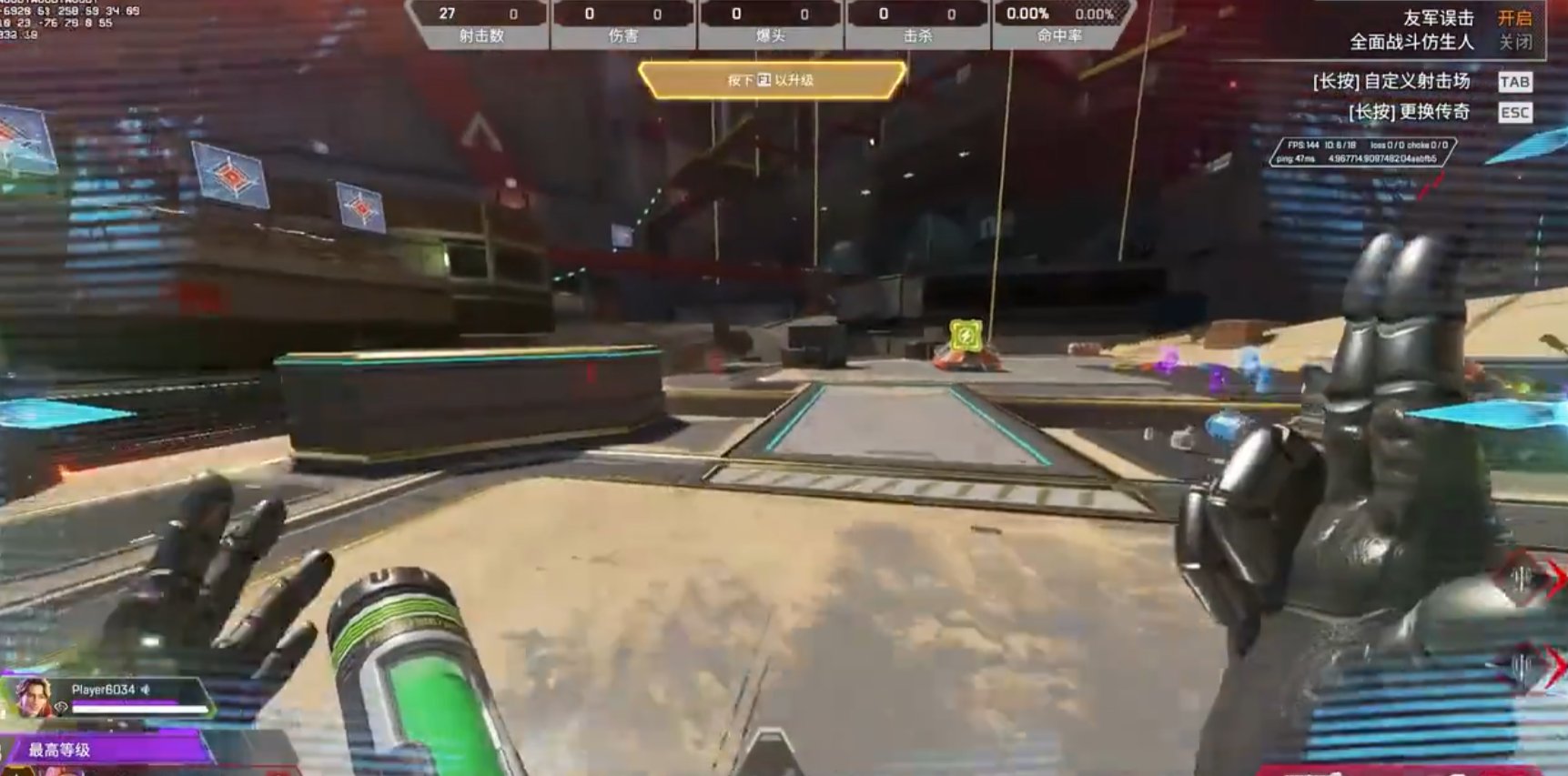 CS2 终极版 截图10