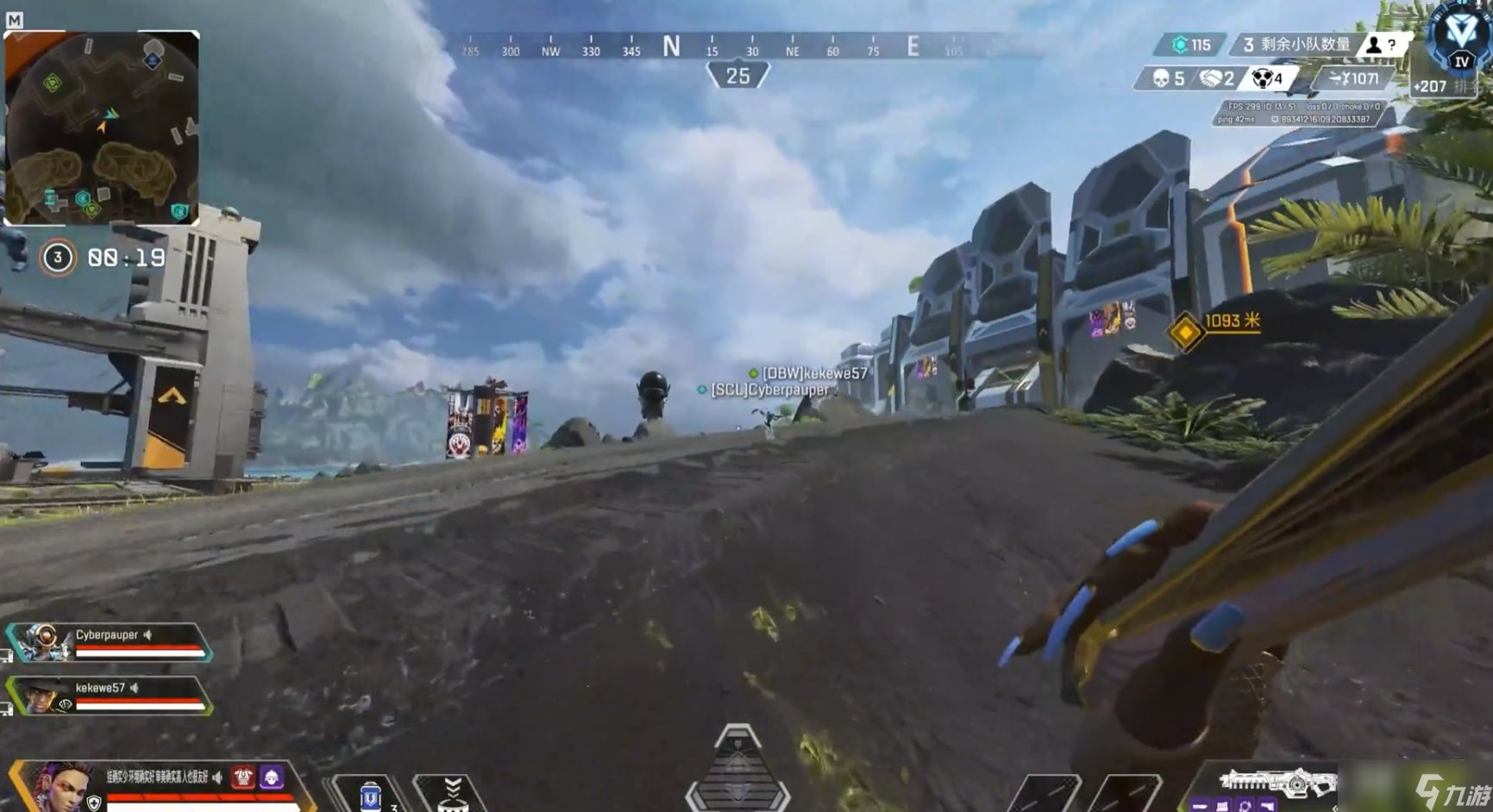 CS2 终极版 截图16