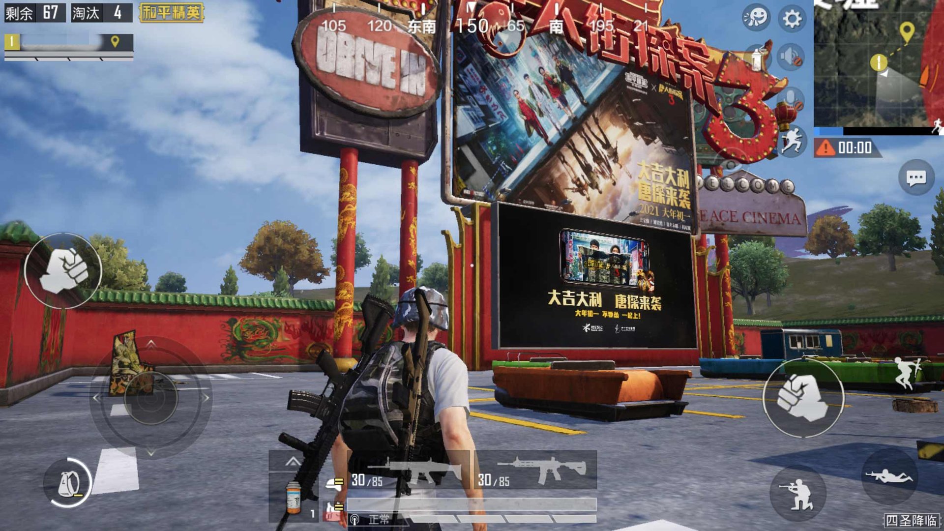 星露谷物语 重制版 截图1