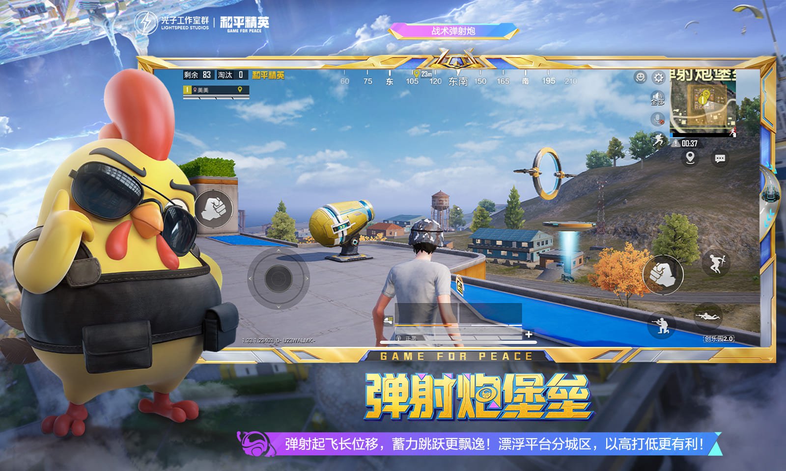 星露谷物语 重制版 截图2