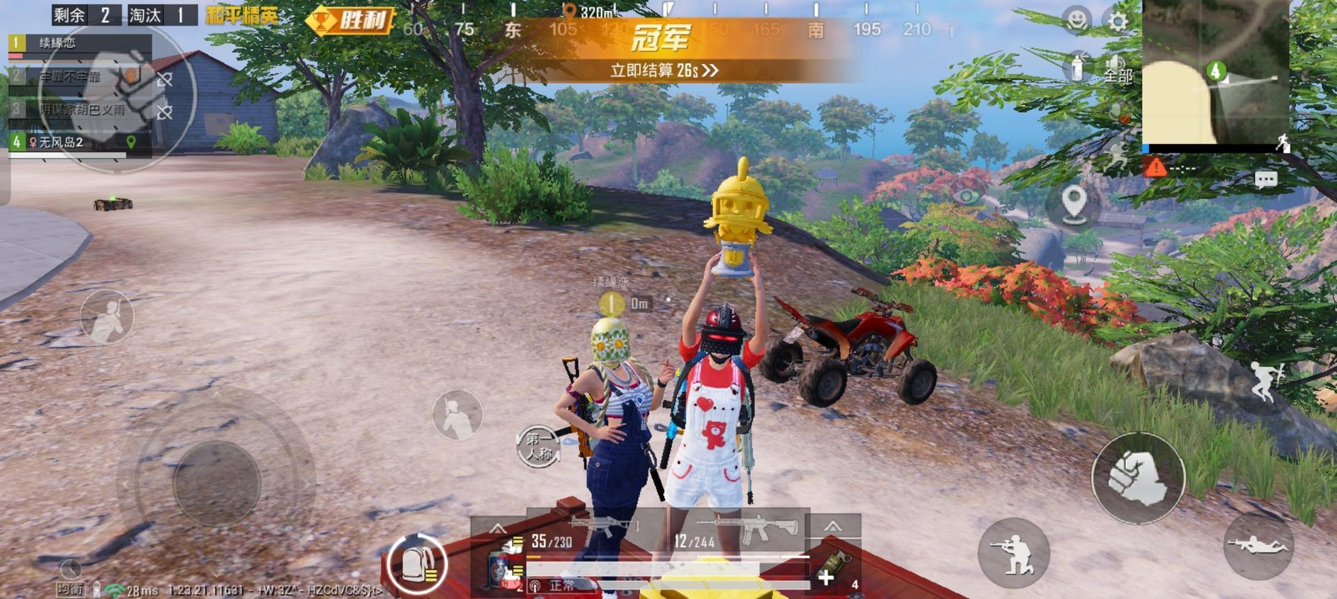 星露谷物语 重制版 截图5