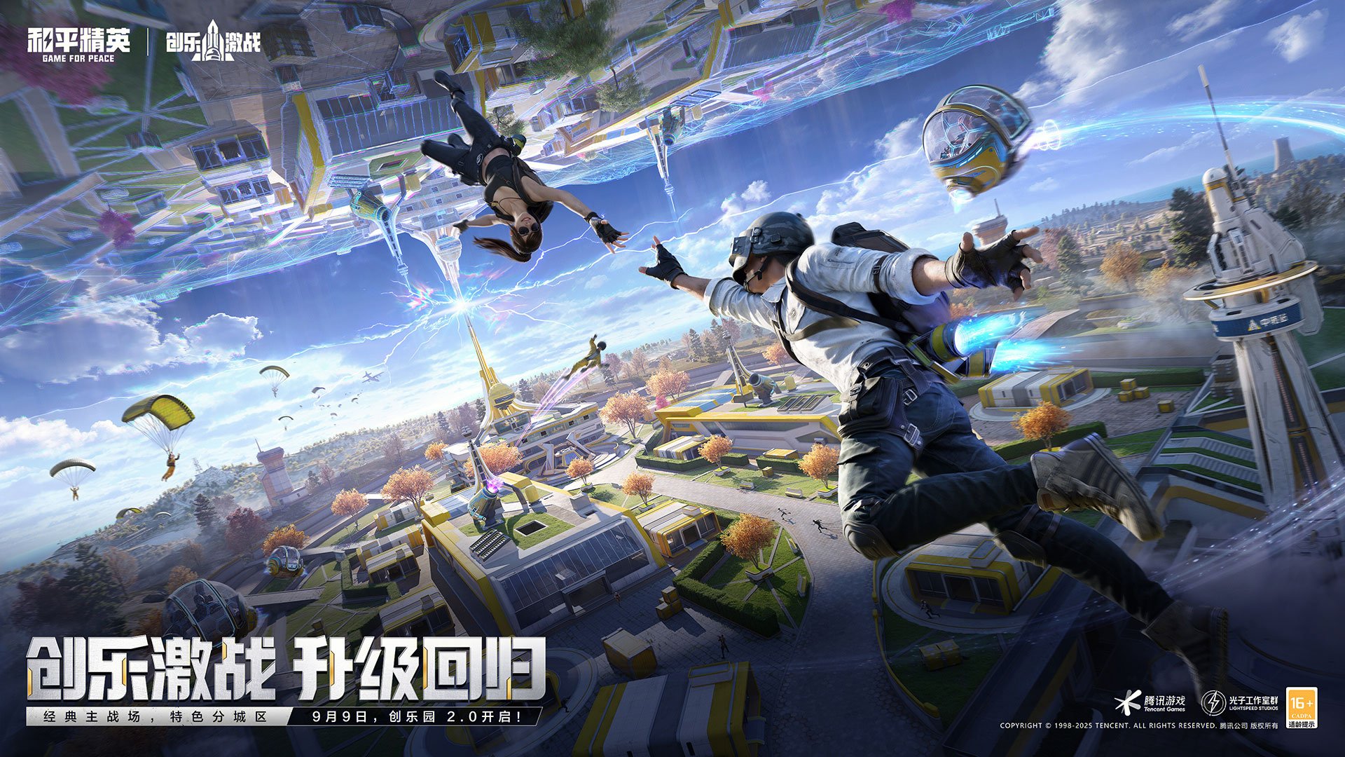 星露谷物语 重制版 截图6