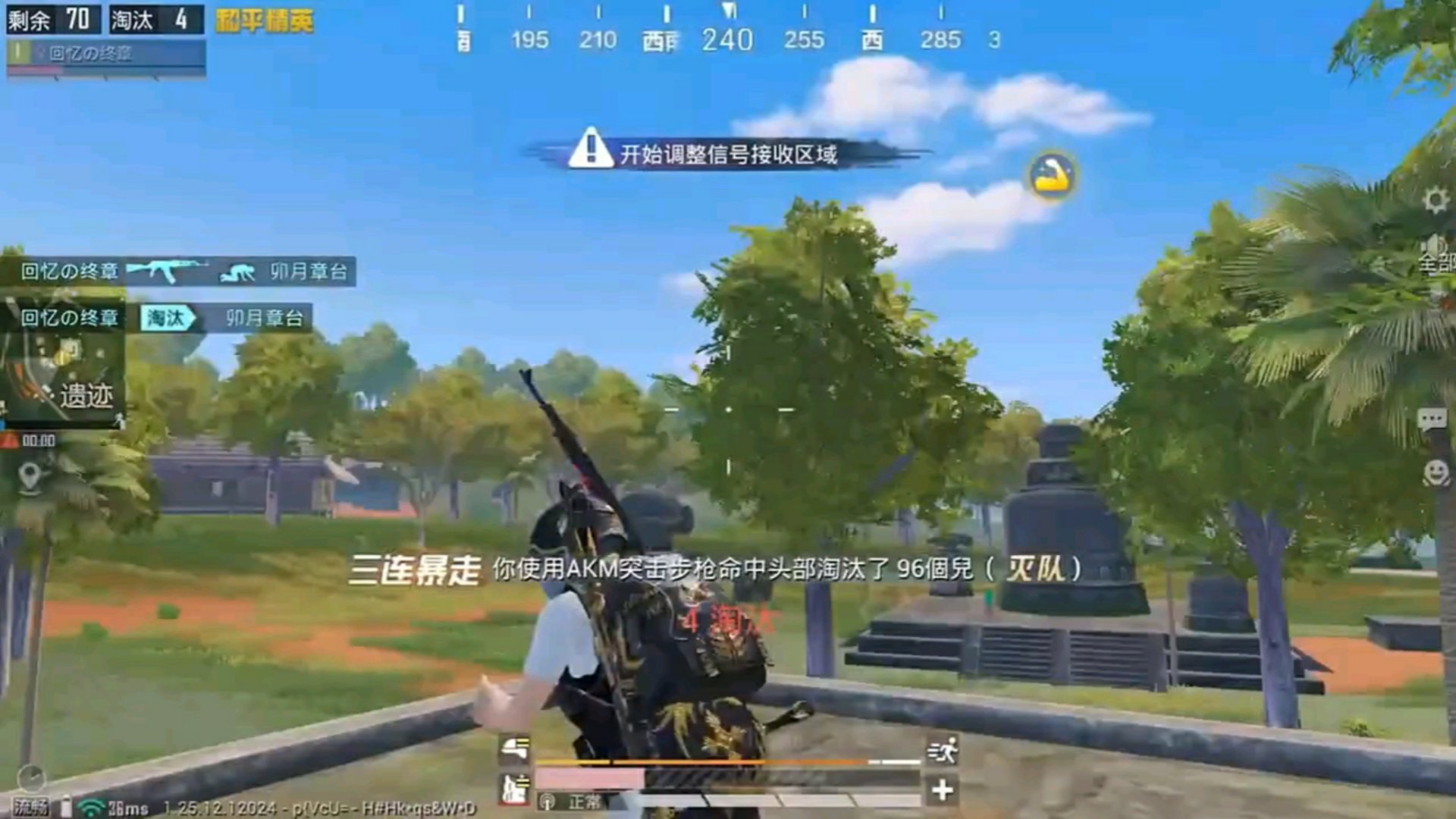 星露谷物语 重制版 截图8