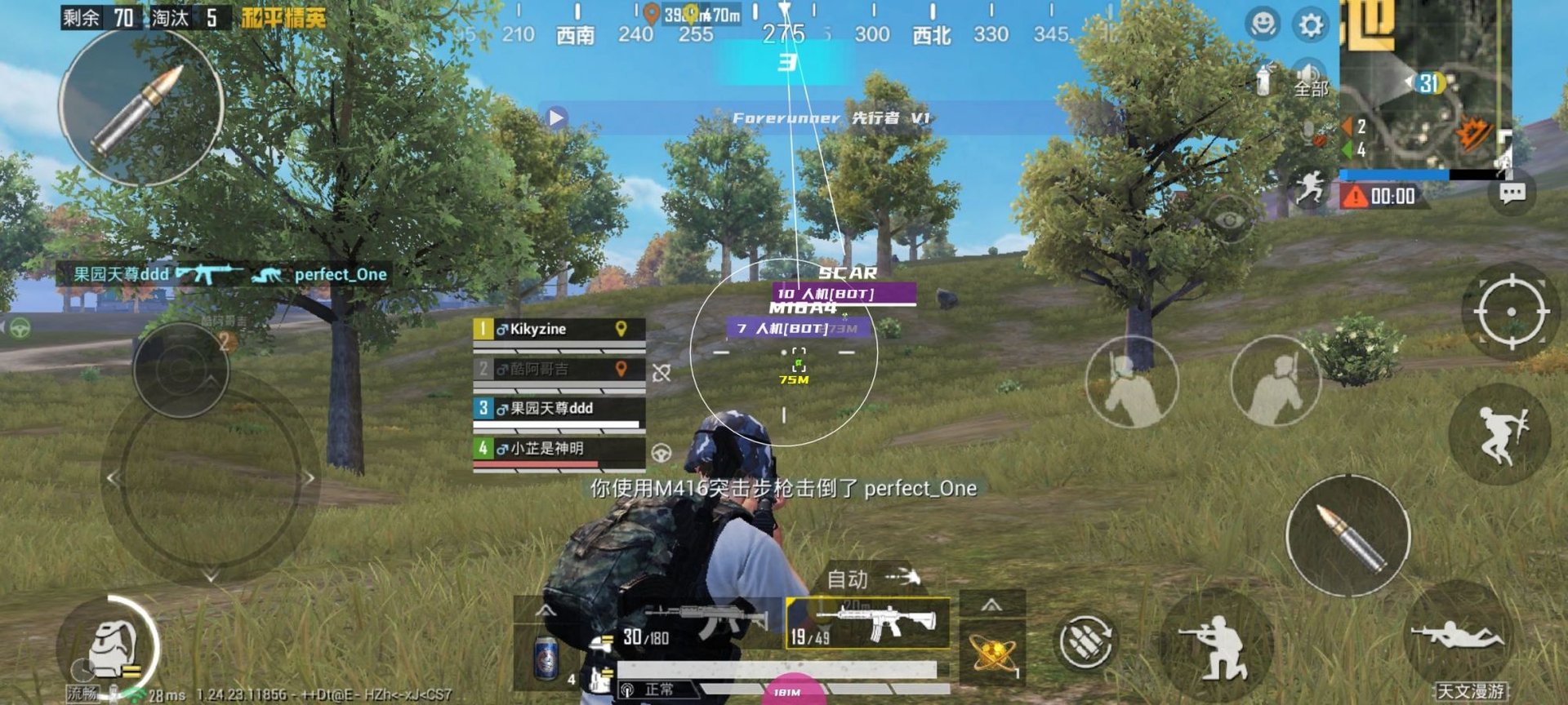 星露谷物语 重制版 截图9