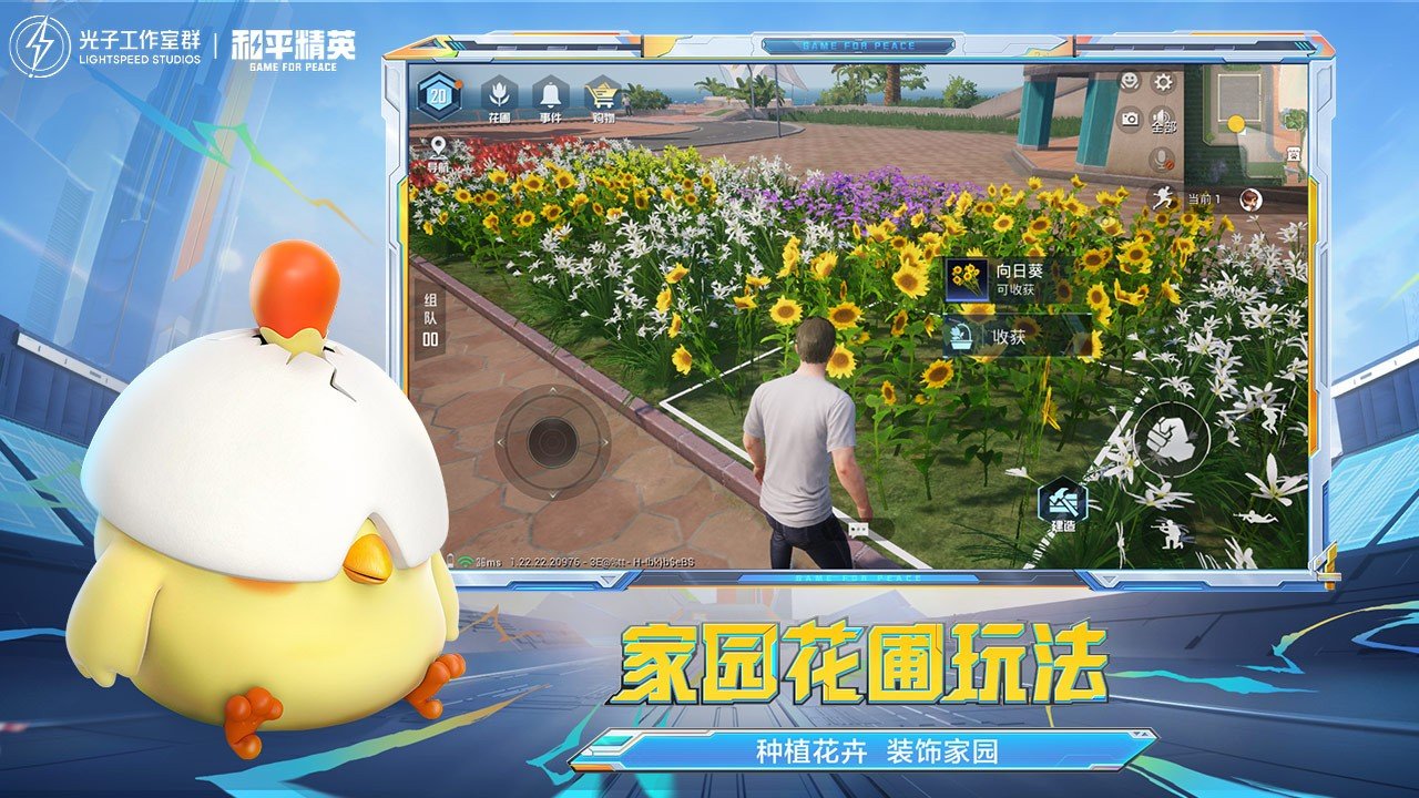 星露谷物语 重制版 截图13