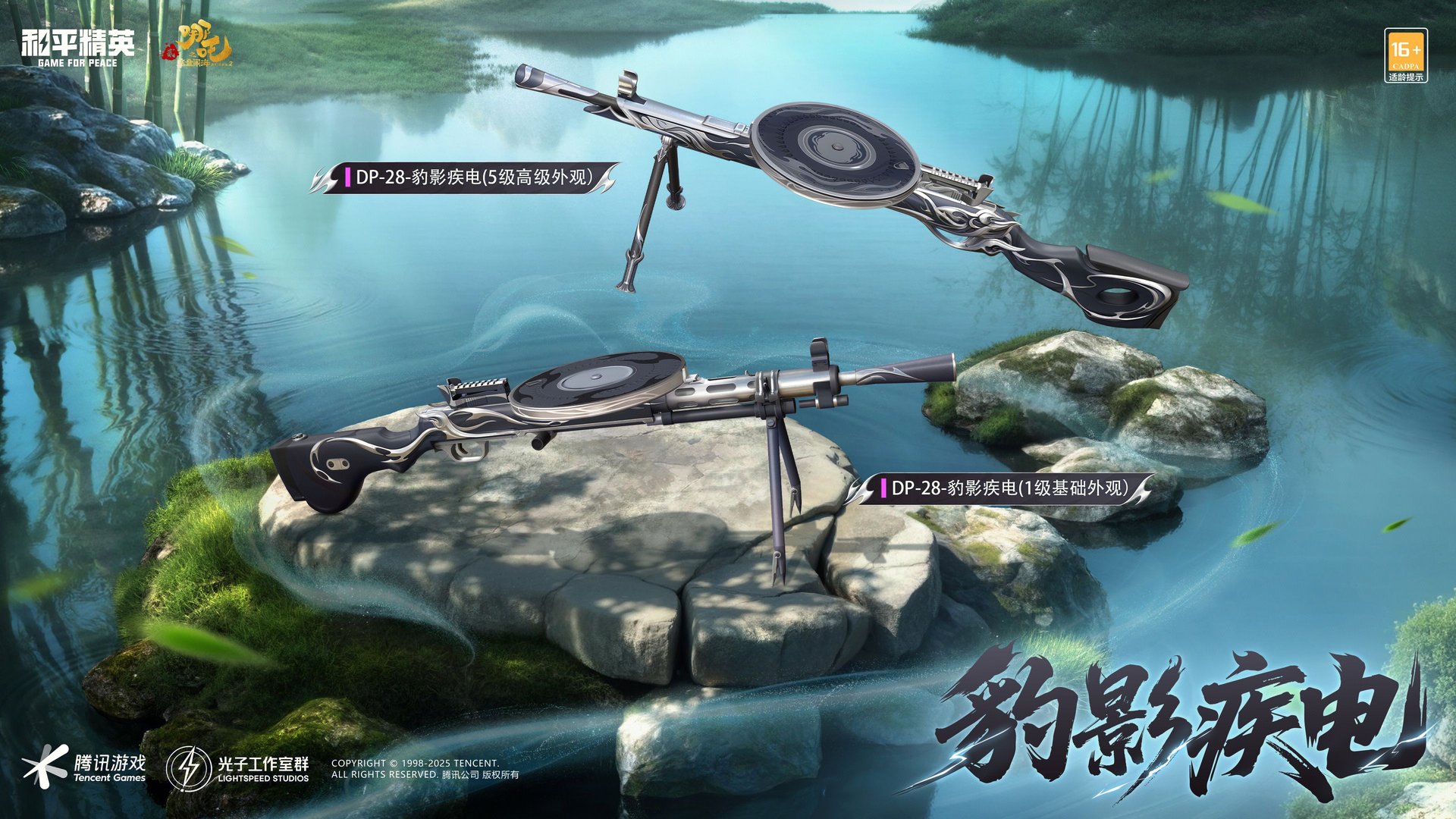 星露谷物语 重制版 截图14