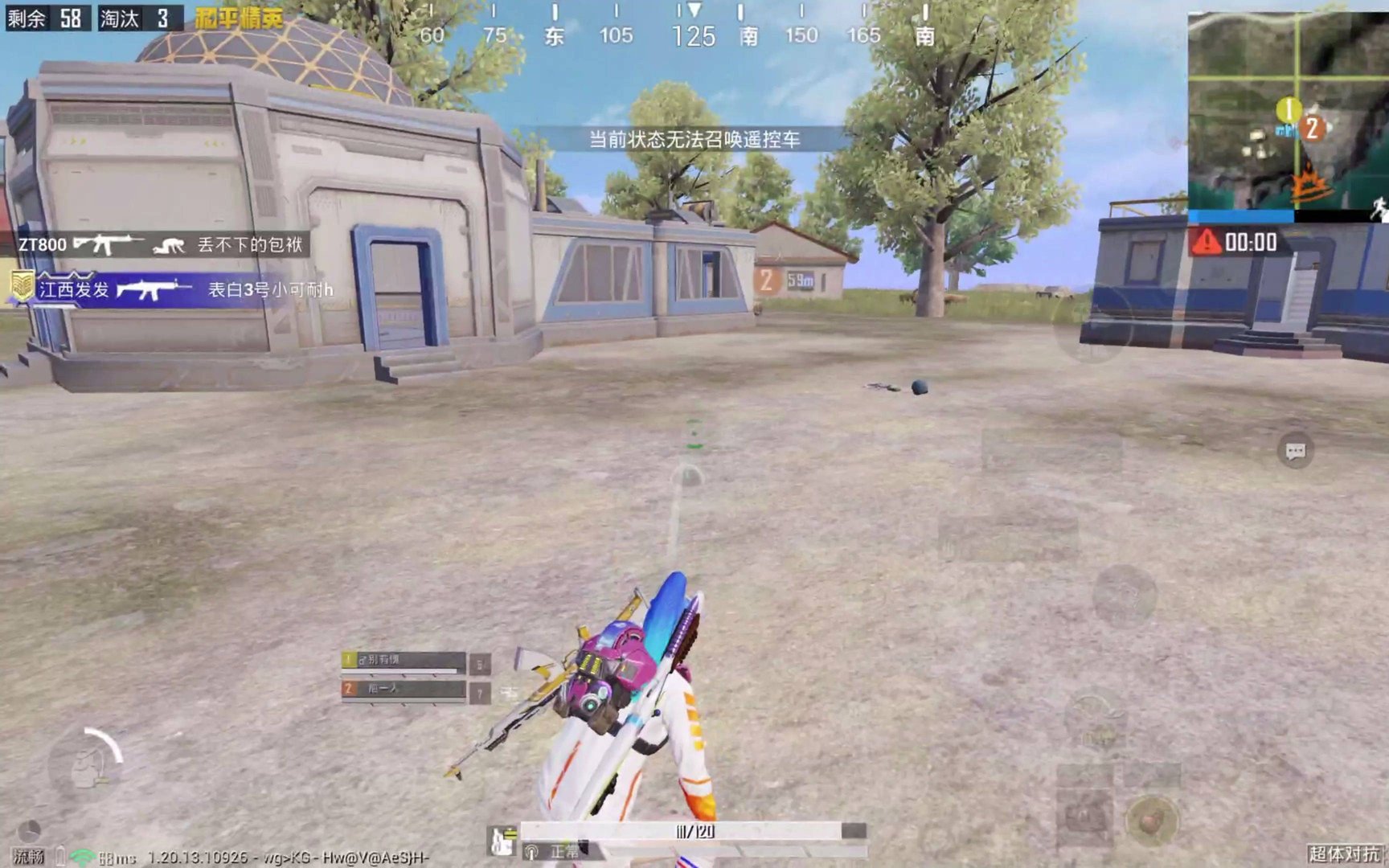 星露谷物语 重制版 截图15