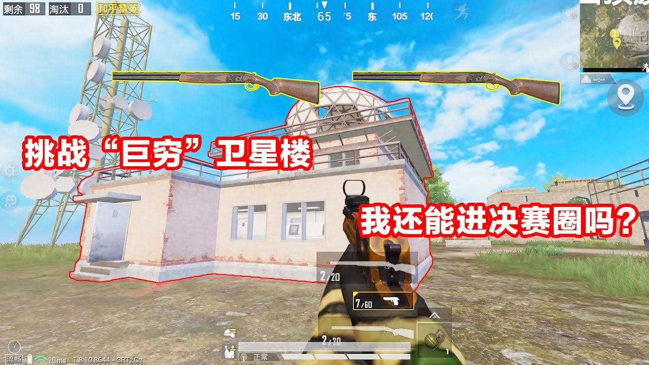 星露谷物语 重制版 截图16