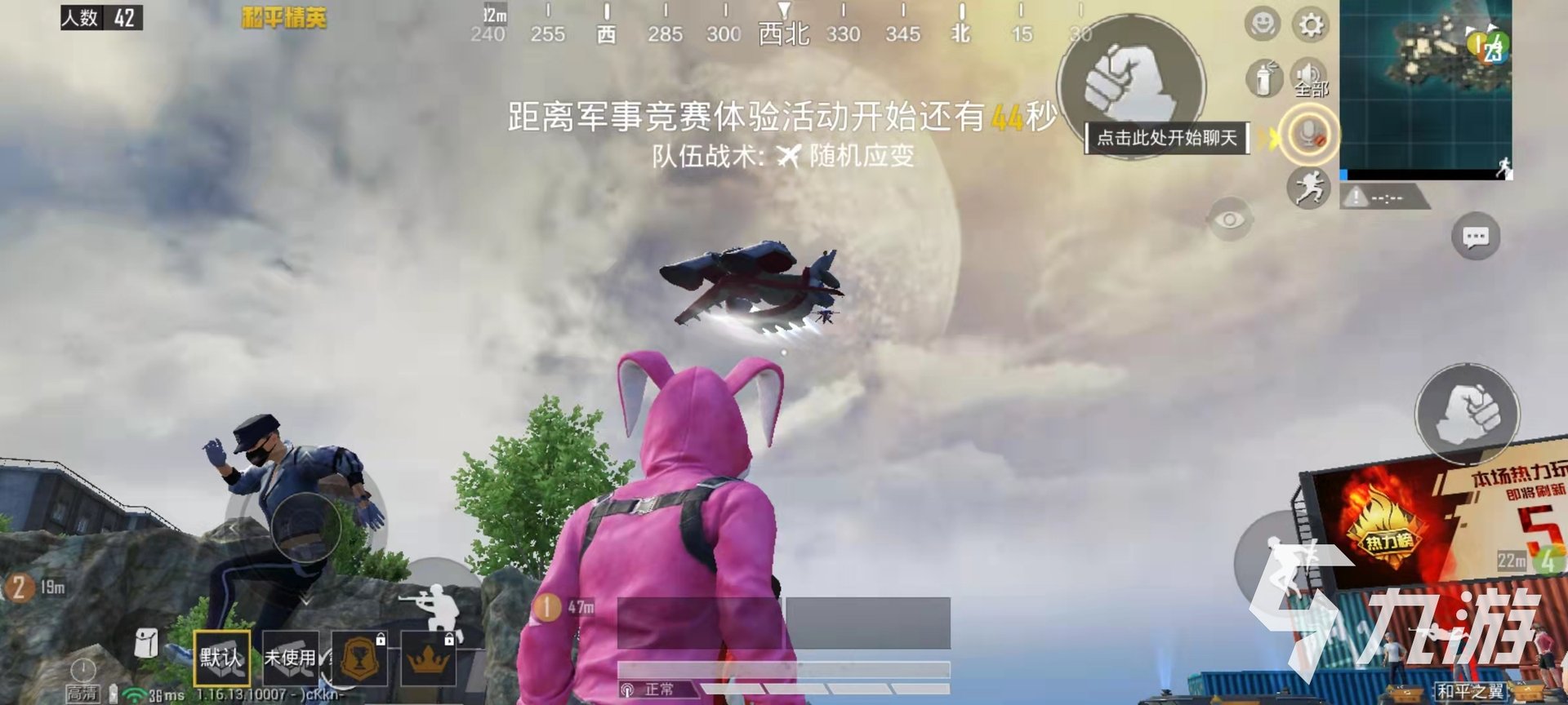 星露谷物语 重制版 截图18