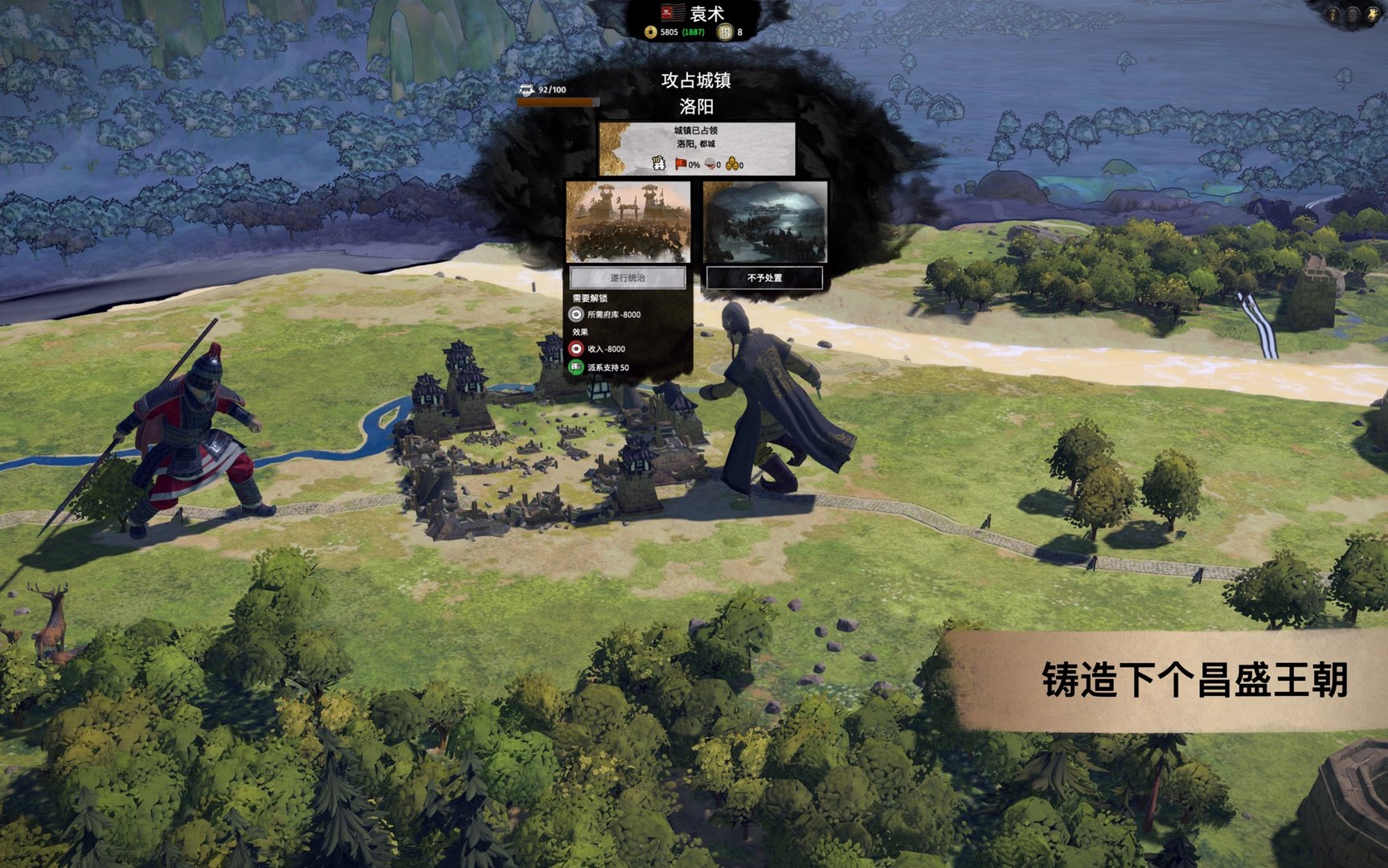 黑暗之魂3 重制版 截图4