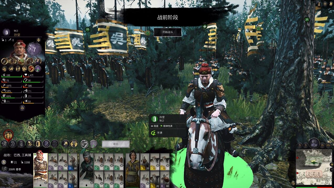 黑暗之魂3 重制版 截图19