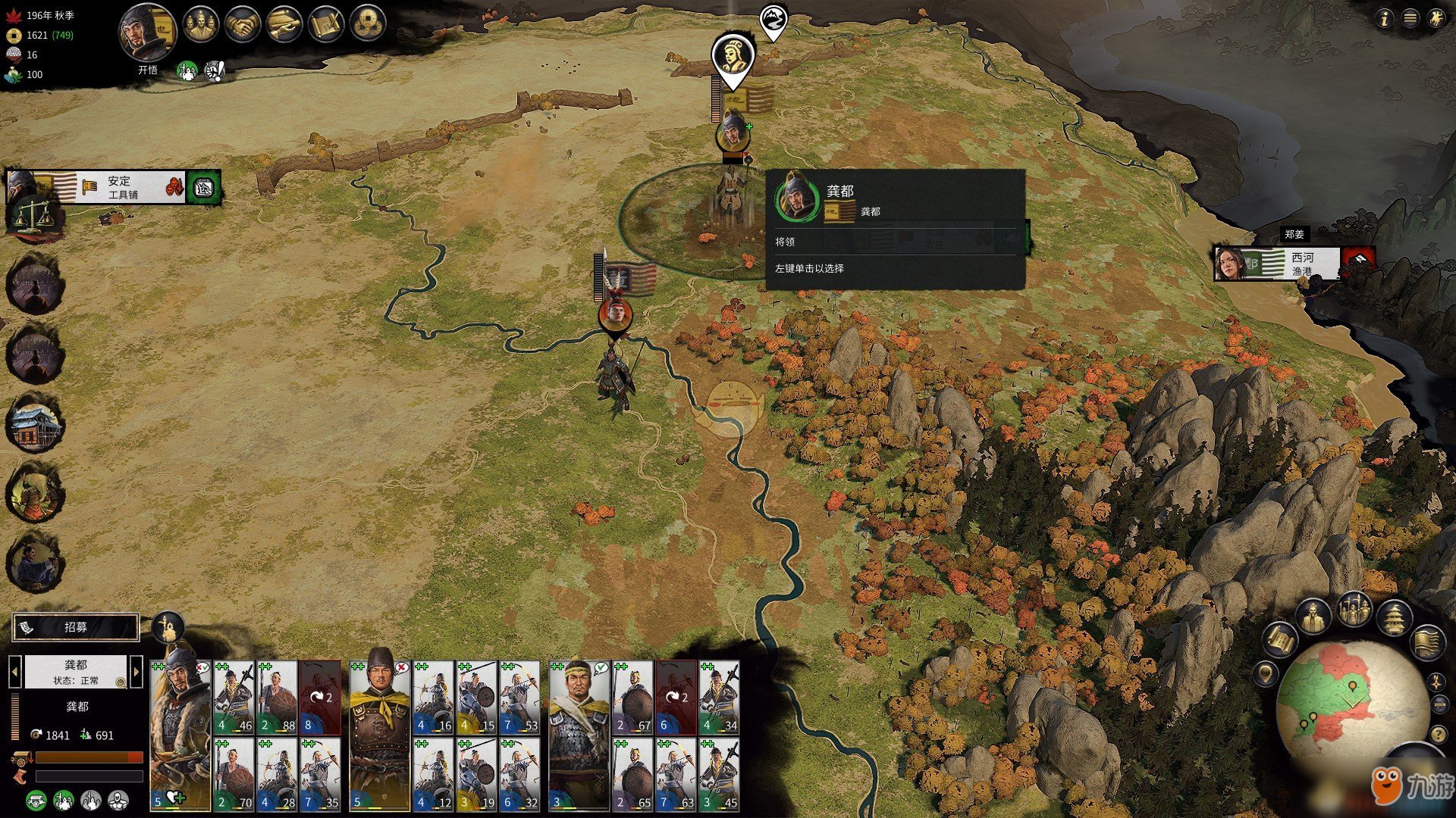 黑暗之魂3 重制版 截图21