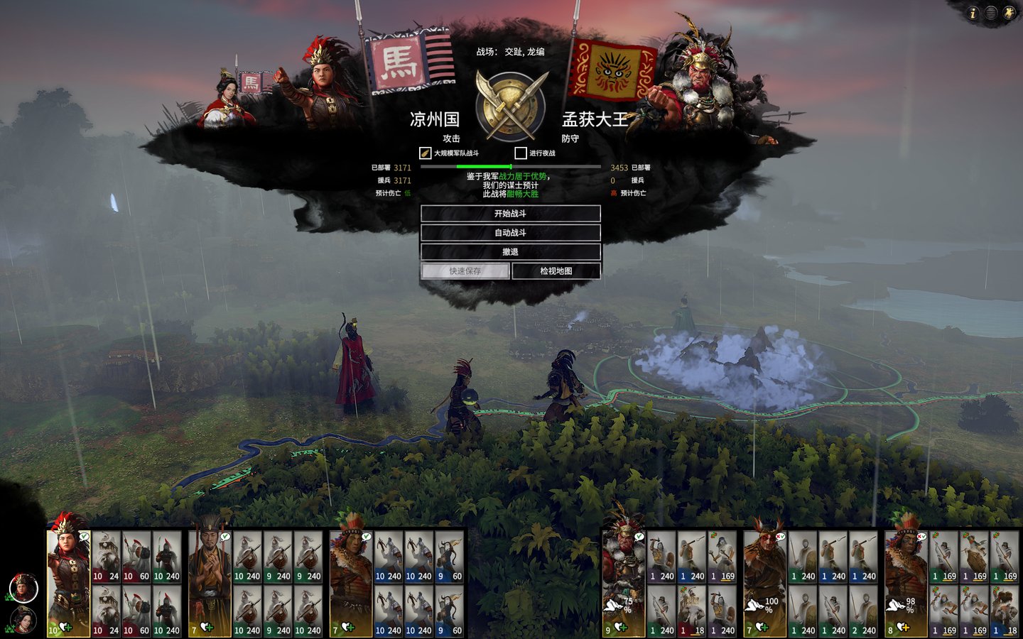 黑暗之魂3 重制版 截图22