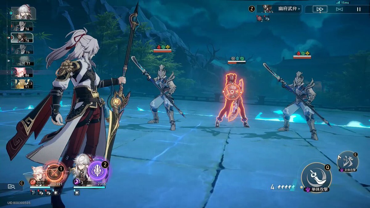 星露谷物语 重制版 截图13