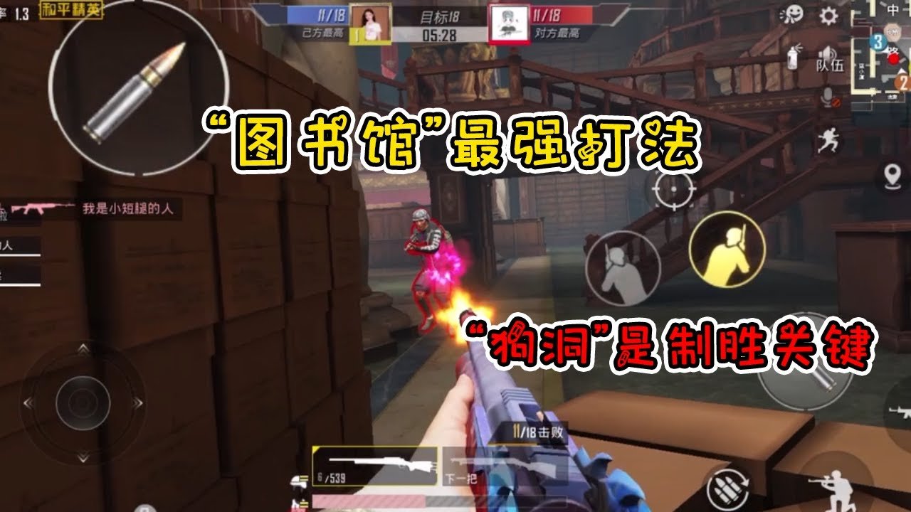 原神 终极版 截图19