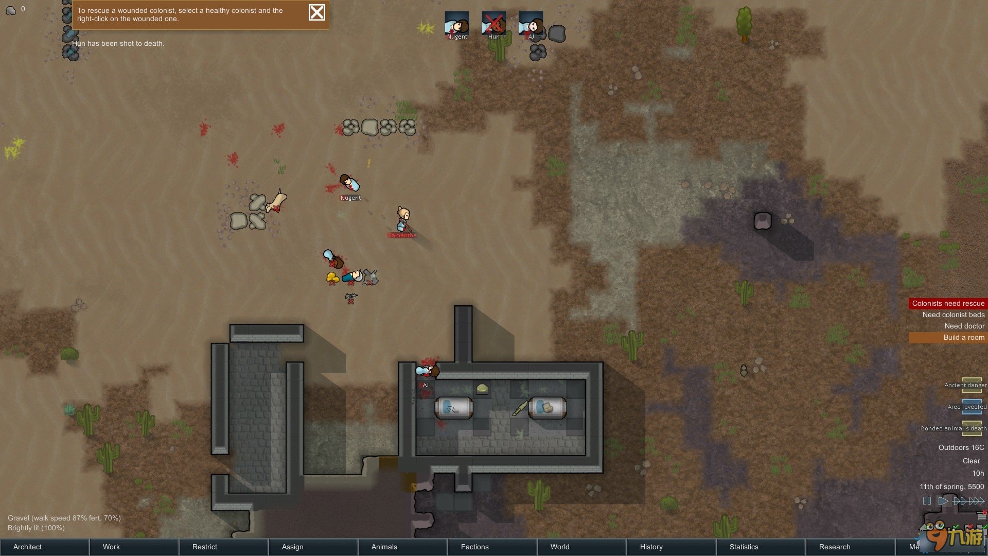 尼尔：机械纪元 终极版 截图5