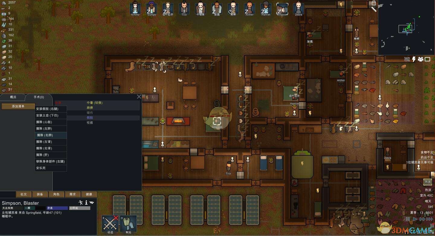 尼尔：机械纪元 终极版 截图7