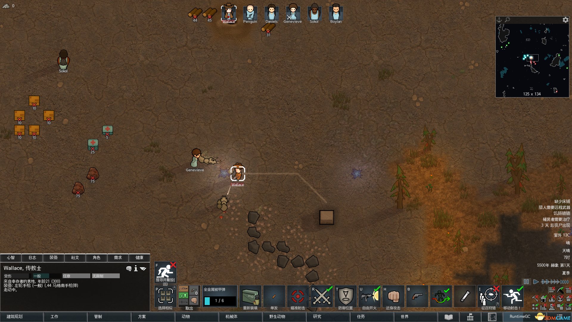 尼尔：机械纪元 终极版 截图9