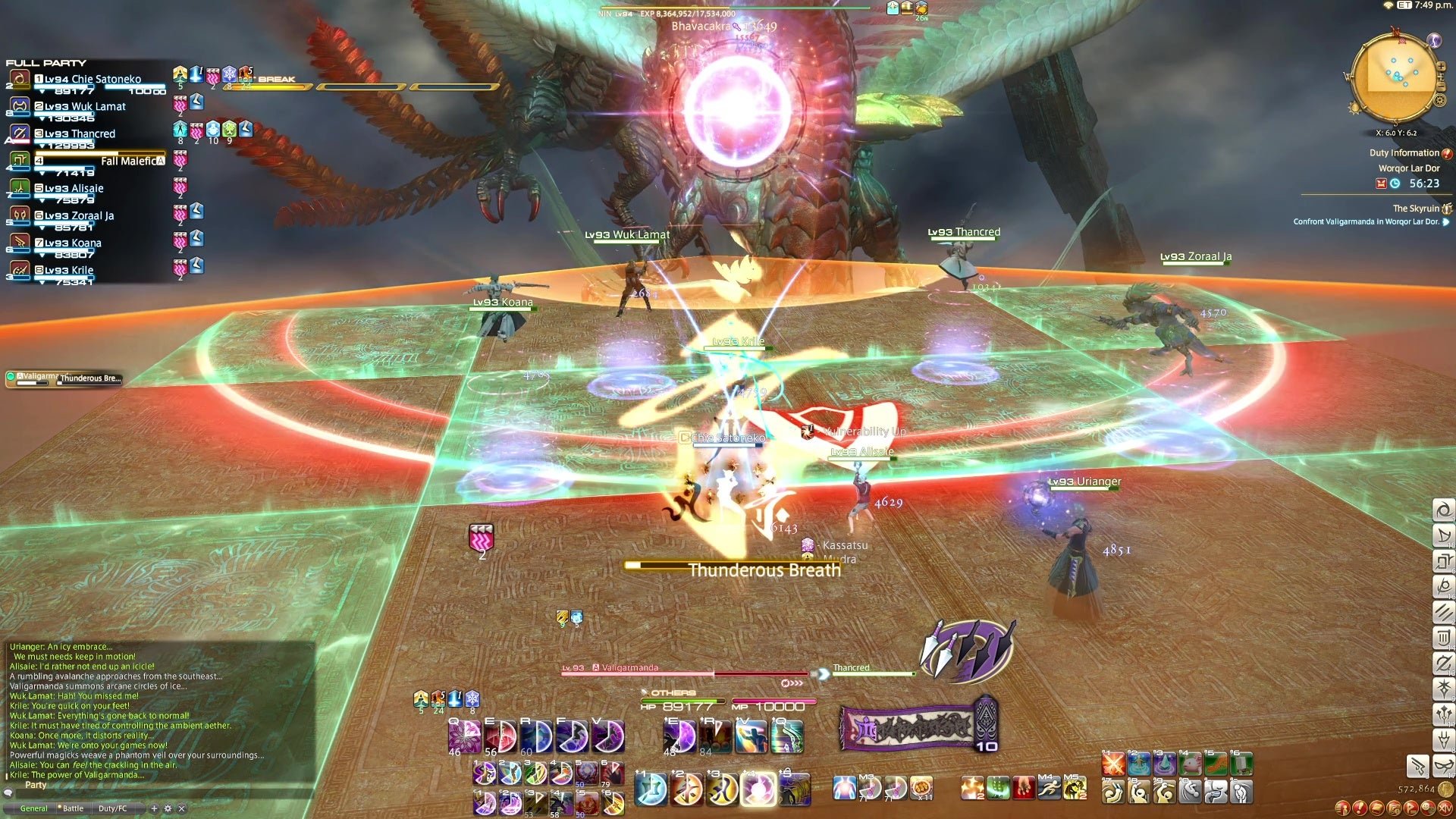 塞尔达传说：旷野之息 豪华版 截图14