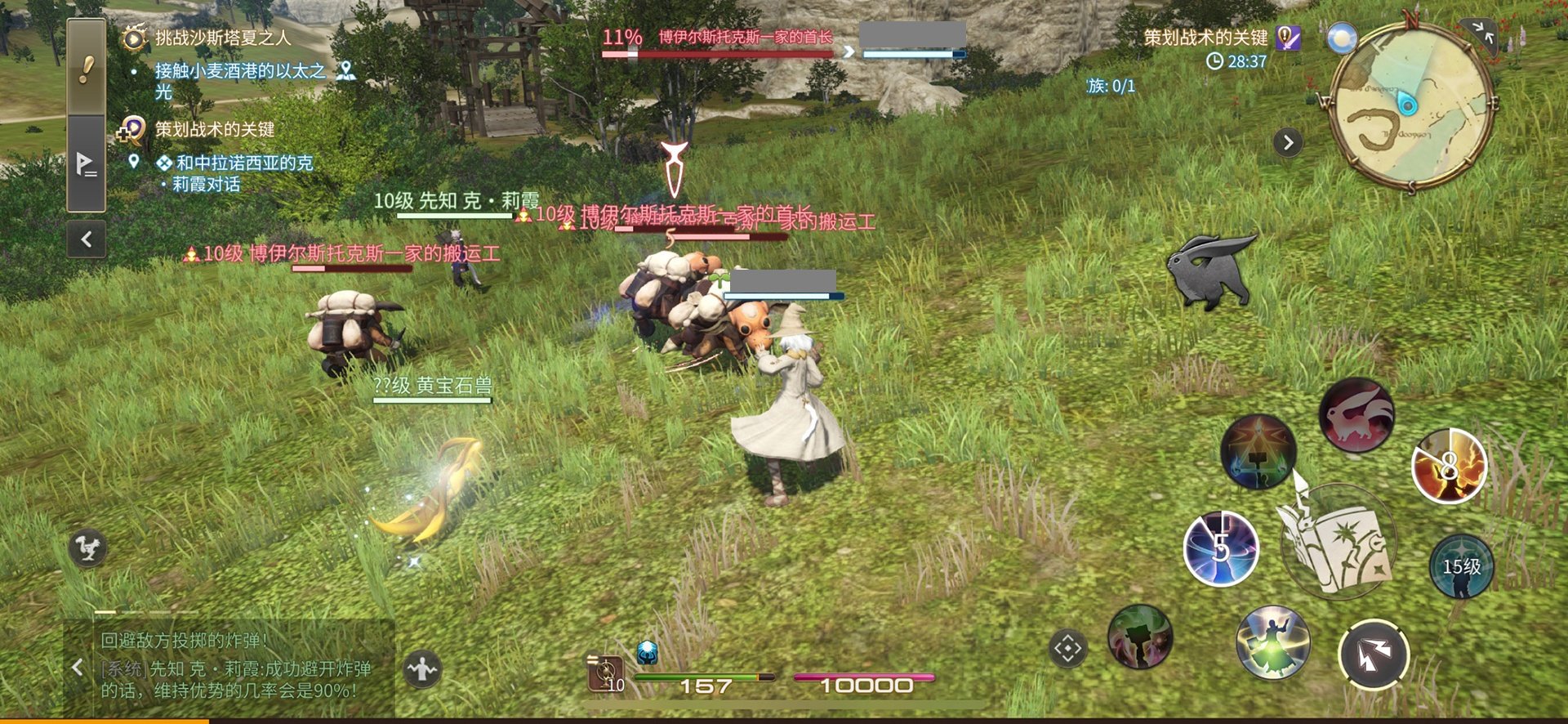 塞尔达传说：旷野之息 豪华版 截图16