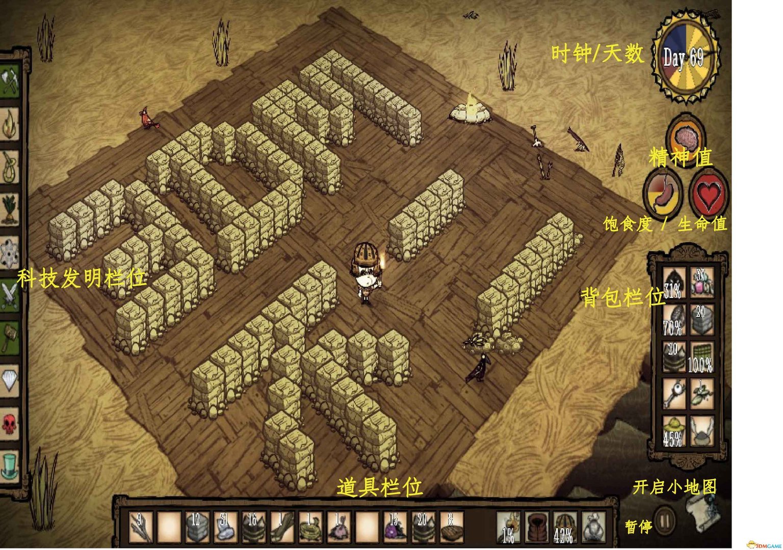 黑暗之魂3 截图1