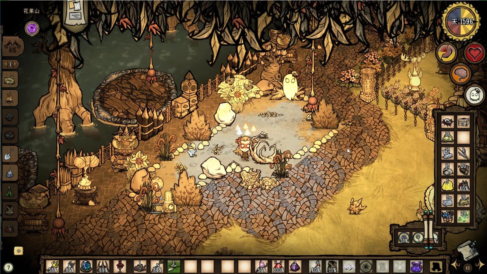 黑暗之魂3 截图15