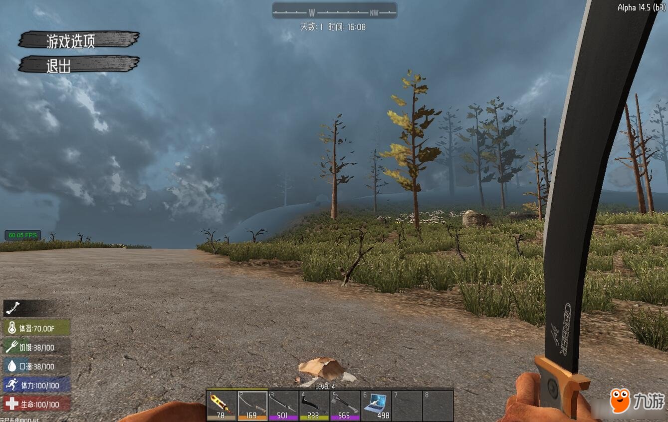 女神异闻录5 完整版 截图1