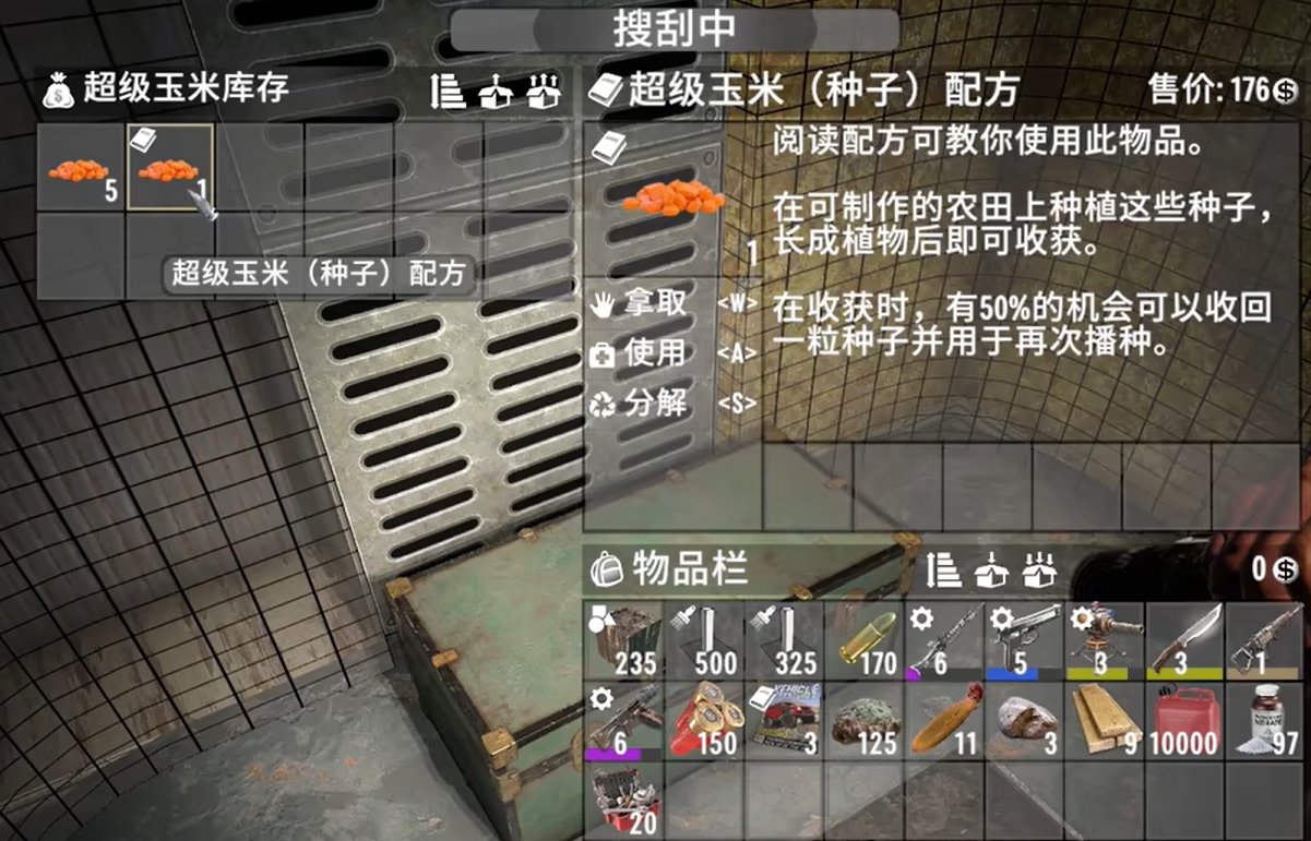 女神异闻录5 完整版 截图20