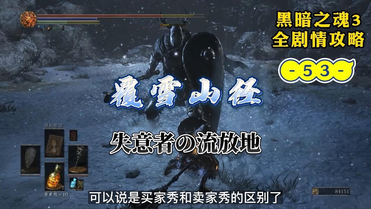 星露谷物语 重制版 截图16