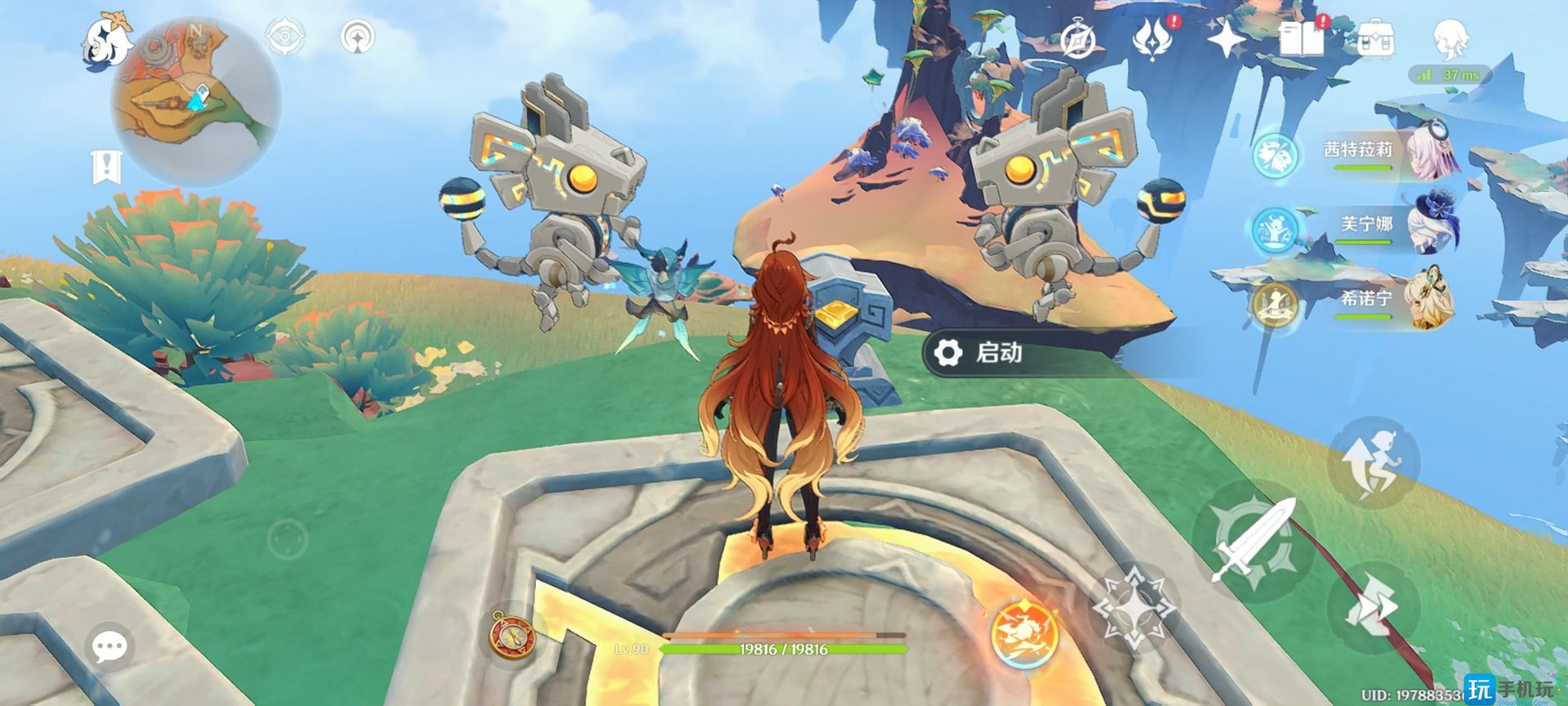 星露谷物语 重制版 截图16