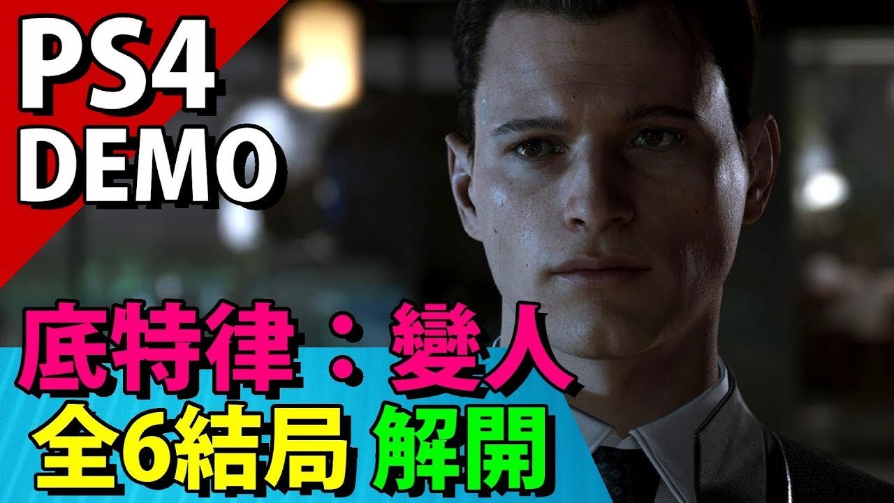 黑暗之魂3 重制版 截图7