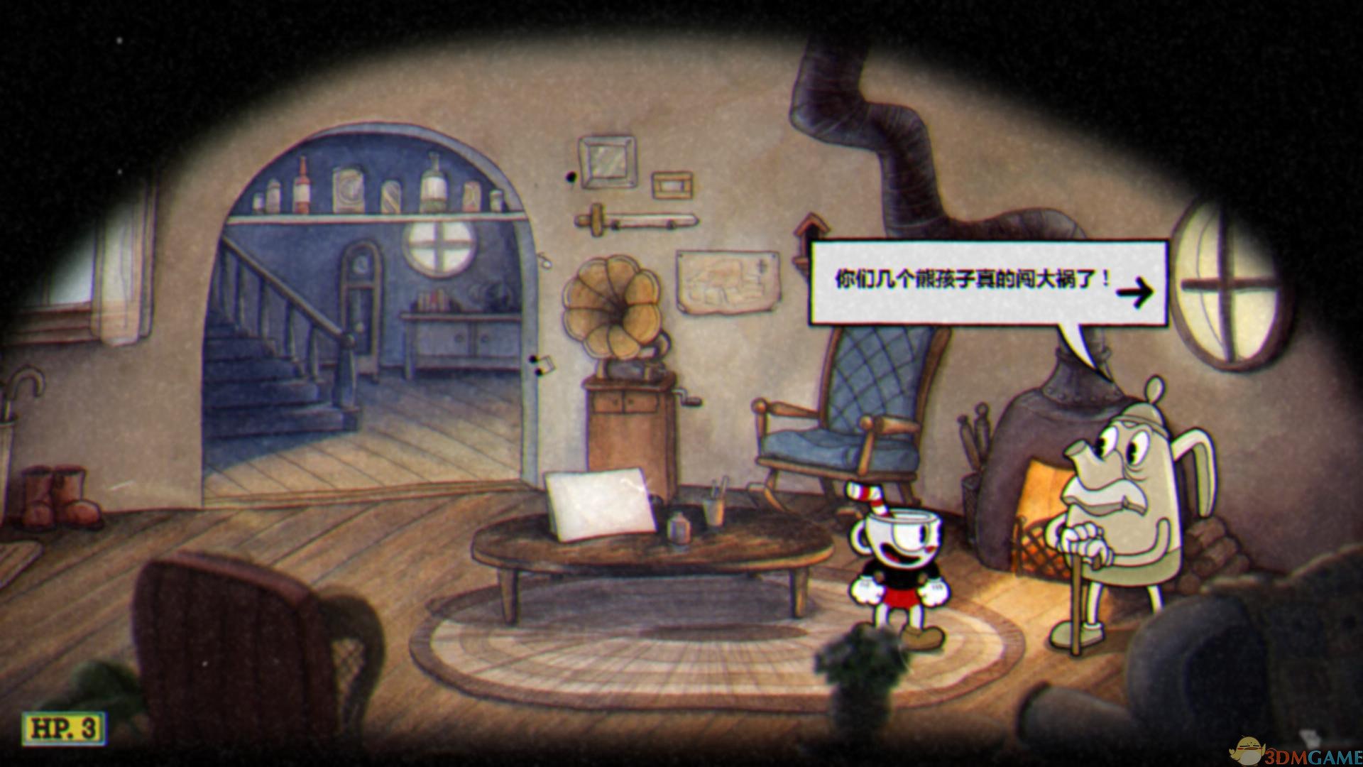 骑马与砍杀2 豪华版 截图3