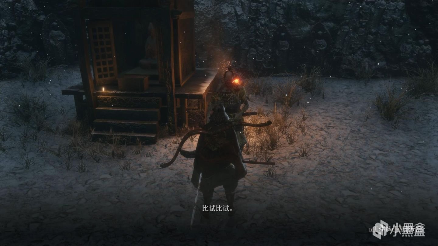 糖豆人：终极淘汰赛 豪华版 截图19